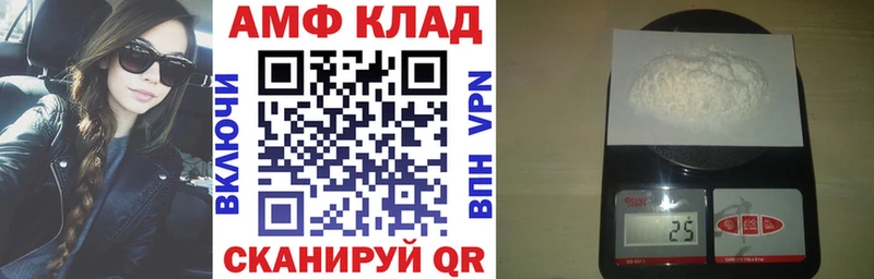 Amphetamine Розовый Алупка
