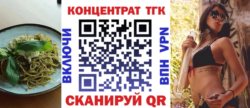Cannafood марихуана  хочу наркоту  Алупка 