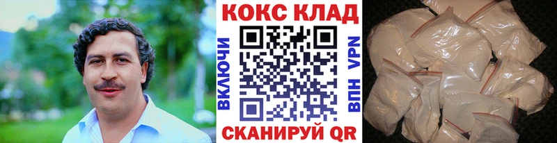 COCAIN Эквадор цены наркотик Алупка