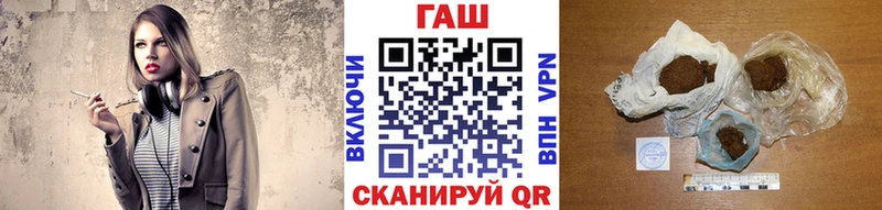 ГАШ hashish  дарнет шоп  Алупка 