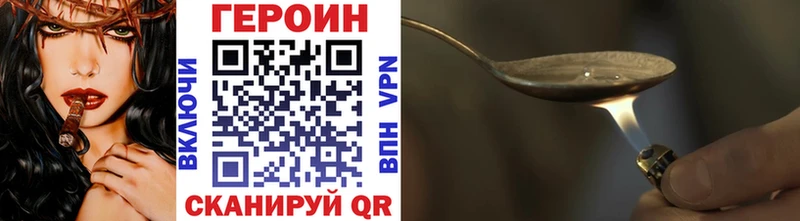 мориарти состав  Алупка  Героин гречка 