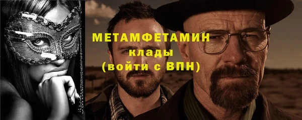 гидропоника Новокубанск