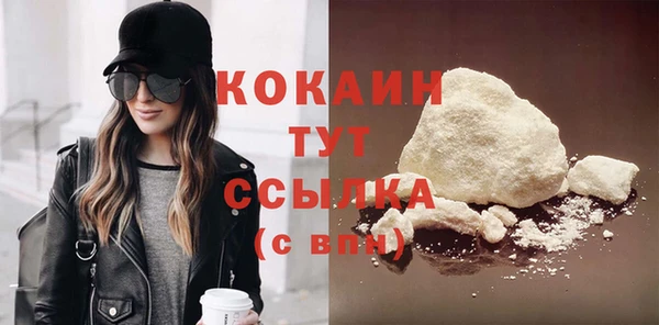 гашиш Новодвинск