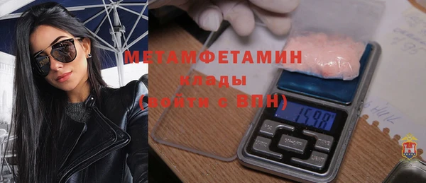 гидропоника Новокубанск