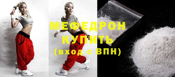 гашишное масло Новозыбков