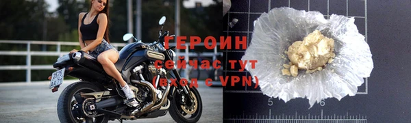 гашишное масло Новозыбков