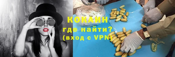 гашиш Новодвинск