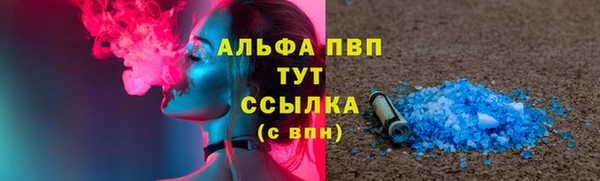 гашишное масло Новозыбков