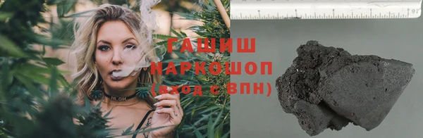 гашиш Новодвинск