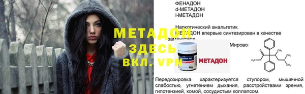 гашишное масло Новозыбков