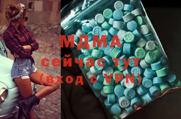 гашишное масло Новозыбков
