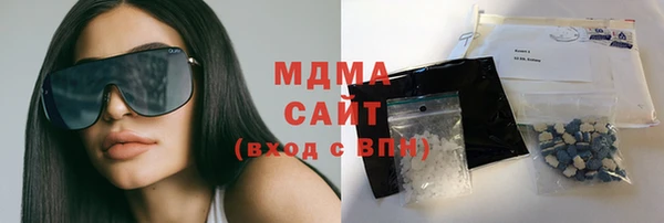 гашишное масло Новозыбков