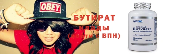 гашишное масло Новозыбков