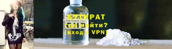 мефедрон Нефтегорск
