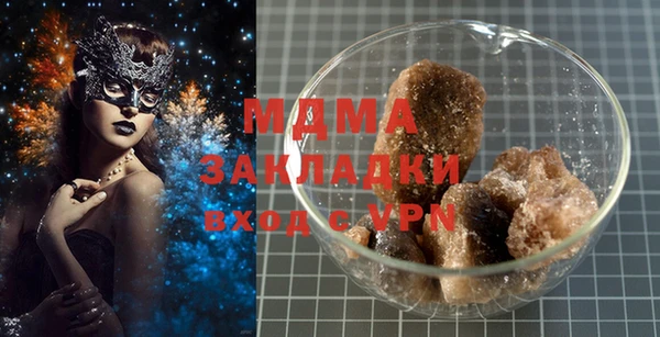 гашиш Новодвинск