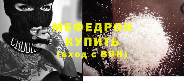 гашишное масло Новозыбков