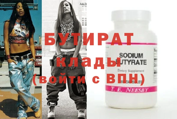 гидропоника Новокубанск