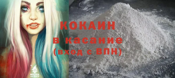 гашик Нефтекумск