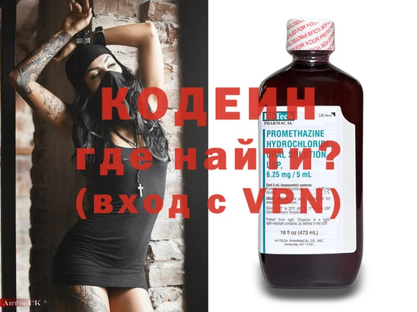 гашишное масло Новозыбков