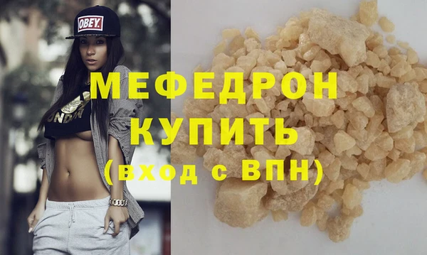 гашишное масло Новозыбков