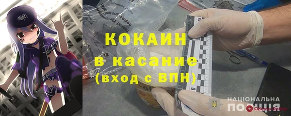 гашиш Новодвинск