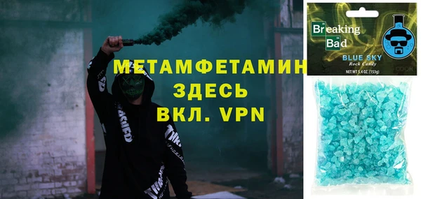 гашишное масло Новозыбков