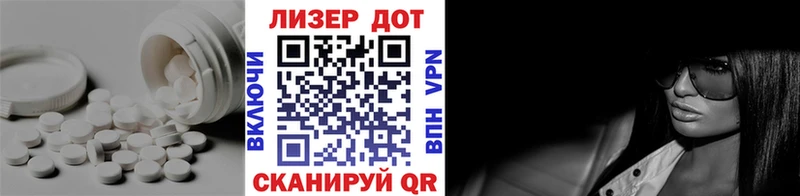 LSD-25 экстази кислота  Алупка 