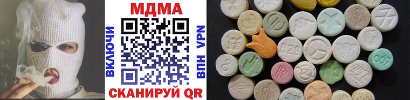 маркетплейс клад  Алупка  MDMA молли 