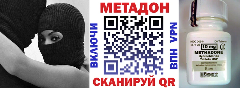 как найти наркотики  Алупка  Метадон мёд 