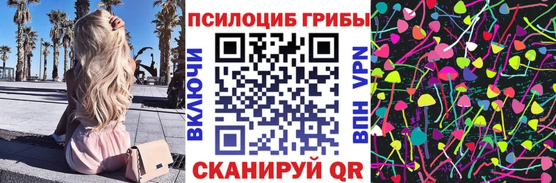 Псилоцибиновые грибы ЛСД  Алупка 